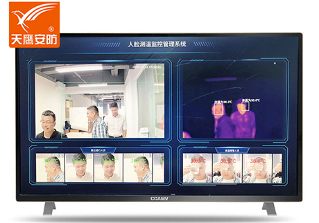 熱成像測溫儀對于室外檢測，可以應(yīng)用什么樣的環(huán)境